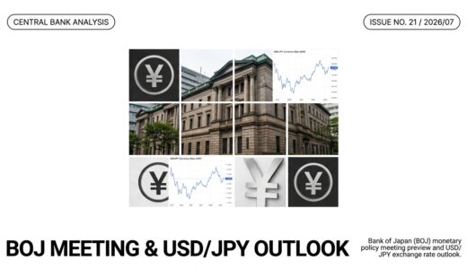 【2026/07/30】7月日銀（BOJ）金融政策決定会合プレビュー：追加利上げ観測とドル円（USD/JPY）への影響