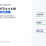 【2026/08/16】ウォーレン・バフェットの投資哲学：株価ではなく事業を見つめ、経済的な堀と複利を極める資本配分の神髄
